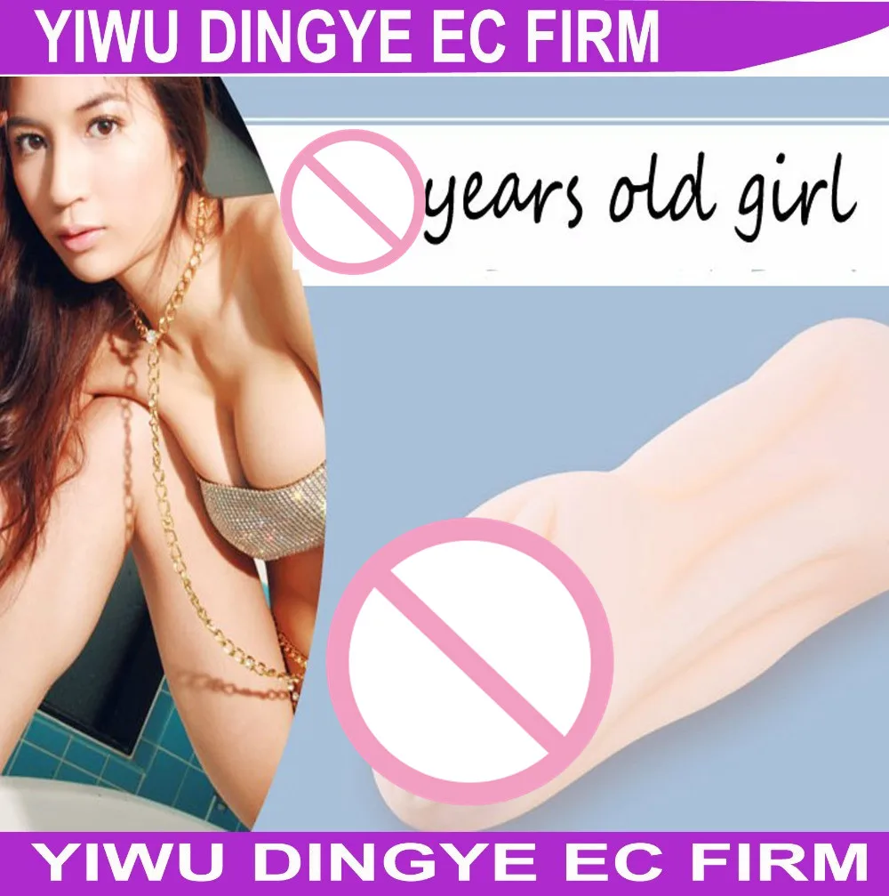 Искусственная вагина искусственная Мужской силиконовый мастурбатор секс