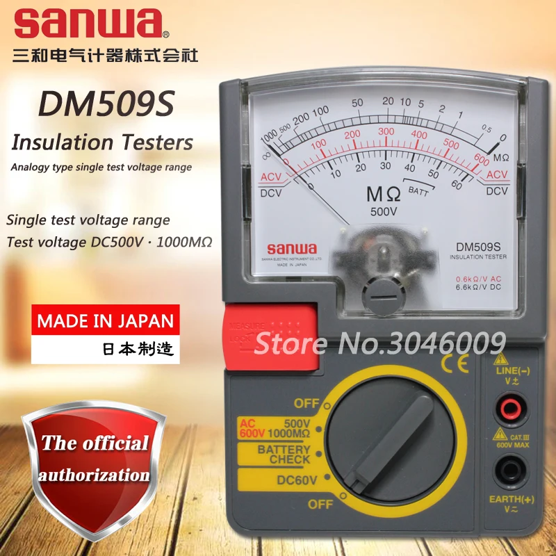 Sanwa DM509S тестер изоляции/аналогичный тип одиночный диапазон тестового напряжения