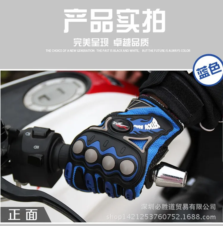 PRO-BIKER мотоциклетные гоночные перчатки дышащие Enduro Dirt Bike Moto Guantes Luvas внедорожные мотоциклетные перчатки для мотокросса