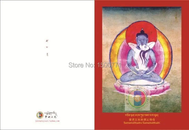 

full 95 Thangka Unique Soul Salvation,Tantric