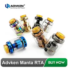 Оригинальный Advken Manta RTA бак 5 мл емкость с 24 мм Манта распылитель 810