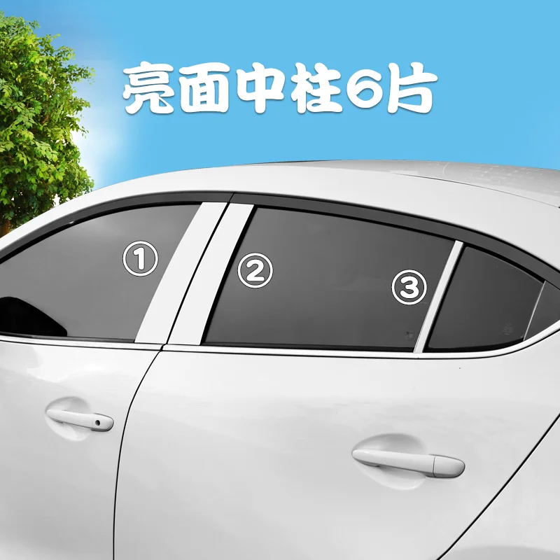 6 шт. для Mazda 3 Axela 2014 2017 Автомобильная оконная средняя колонна B Декоративная