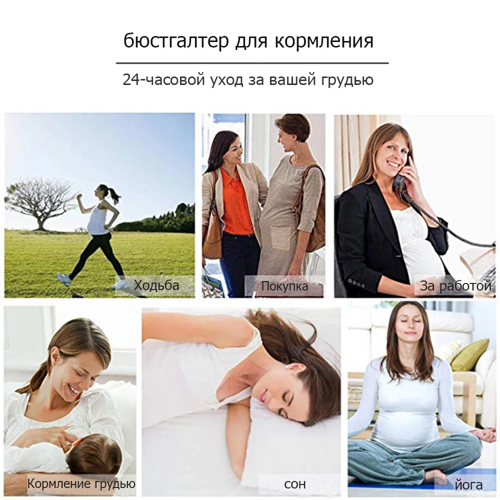 Бюстгальтер для кормления плюс Размеры бюстгальтер для беременных 34/75C-42/95 г при грудном вскармливании, бюстгальтер для беременных, Для женщин бюстгальтер без косточек окна Беременность одежда