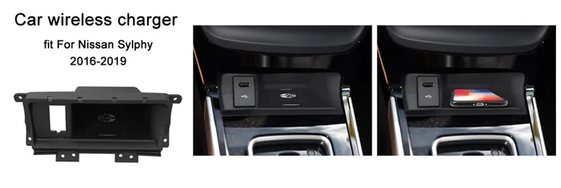 QI автомобильное беспроводное зарядное устройство для Nissan Sylphy 2016-2019