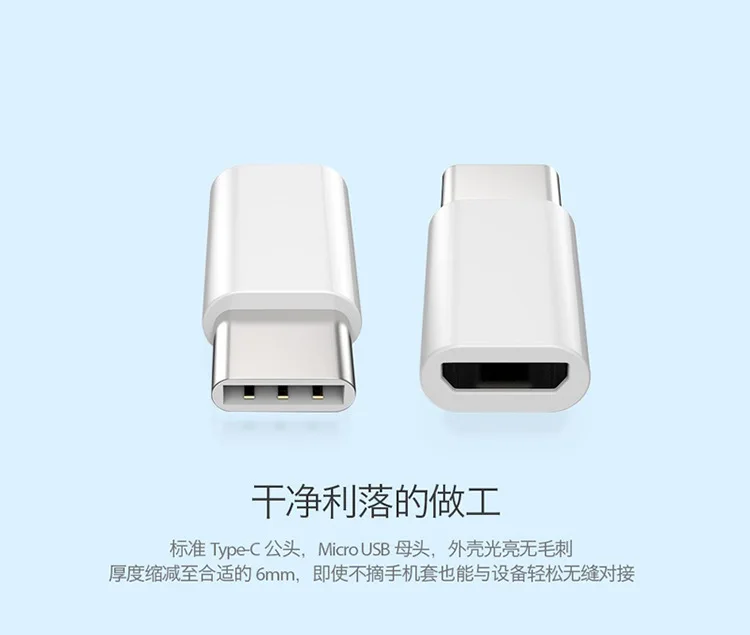 Адаптер Micro USB Type C для зарядки и синхронизации данных конвертер из алюминия