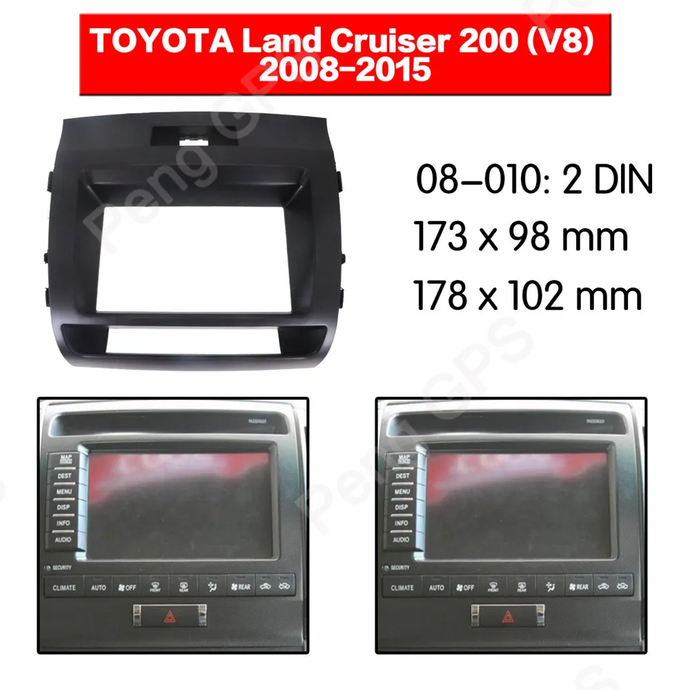 2 DIN Автомобильный Радио Стерео установка адаптер фасции для TOYOTA Land Cruiser 200 (V8) 2008-2015