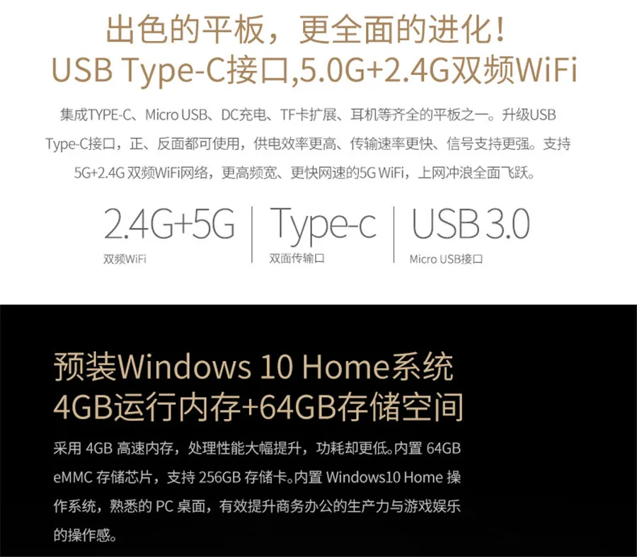 Новое поступление 10,1 дюймов ips Onda Obook 10 Pro 2 Windows 10 планшетный ПК 1920*1200 Intel Atom X7-Z8750 Четырехъядерный 4 Гб ram 64 Гб rom
