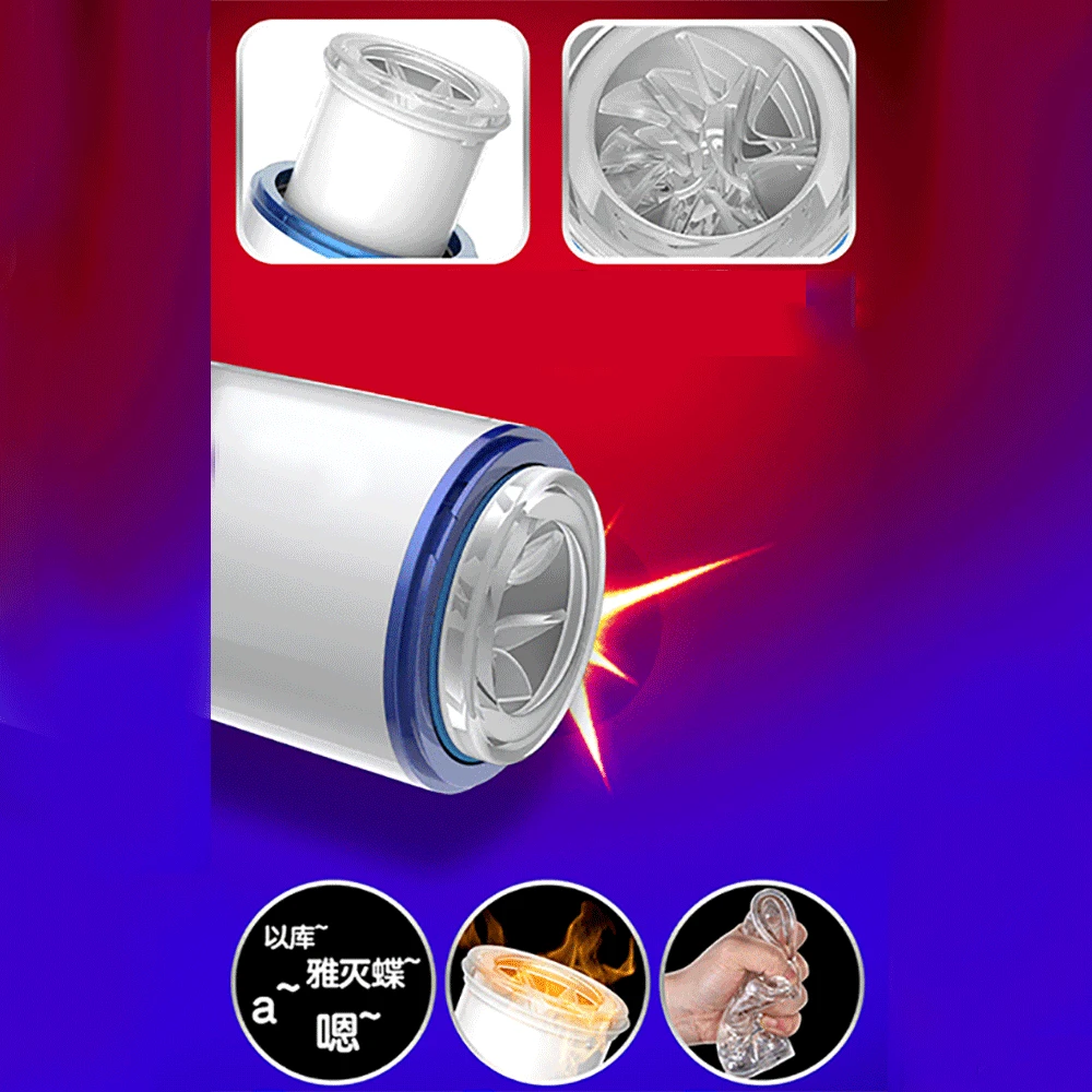 Мужской автоматический мастурбатор для мастурбации Автоматический нагрев