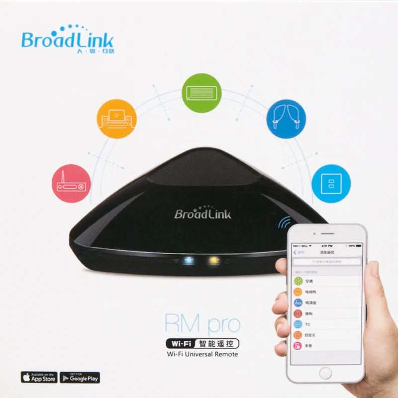 Пульт дистанционного управления Broadlink RM PRO + универсальный