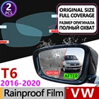 Противотуманная пленка для Фольксваген T6 2016 2017 2018 2019 транспортер мультифургон противотуманная пленка для зеркала заднего вида непромокаемые противотуманные чистящие аксессуары