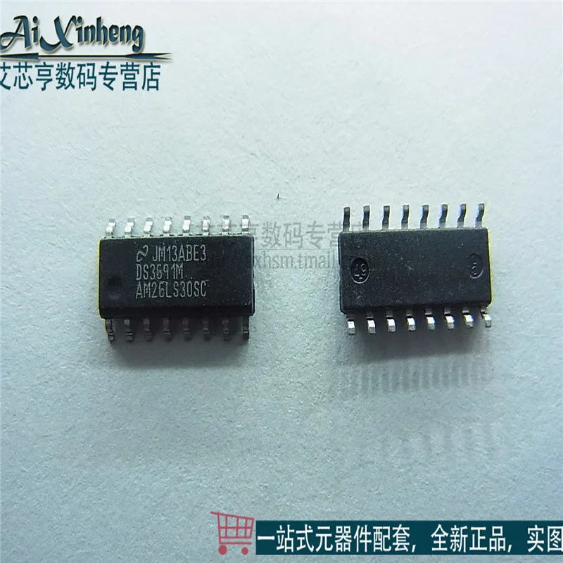 Ds3691m DS3691 SOP16 мощность IC интегральная микросхема -- AXHKJ | Электронные компоненты и