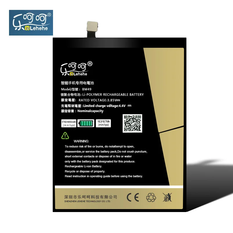 

Original LEHEHE Battery BM49 For Xiaomi Mi Max High Capacity 4850mAh Li-Polymer Replacement Bateria Tools Gifts