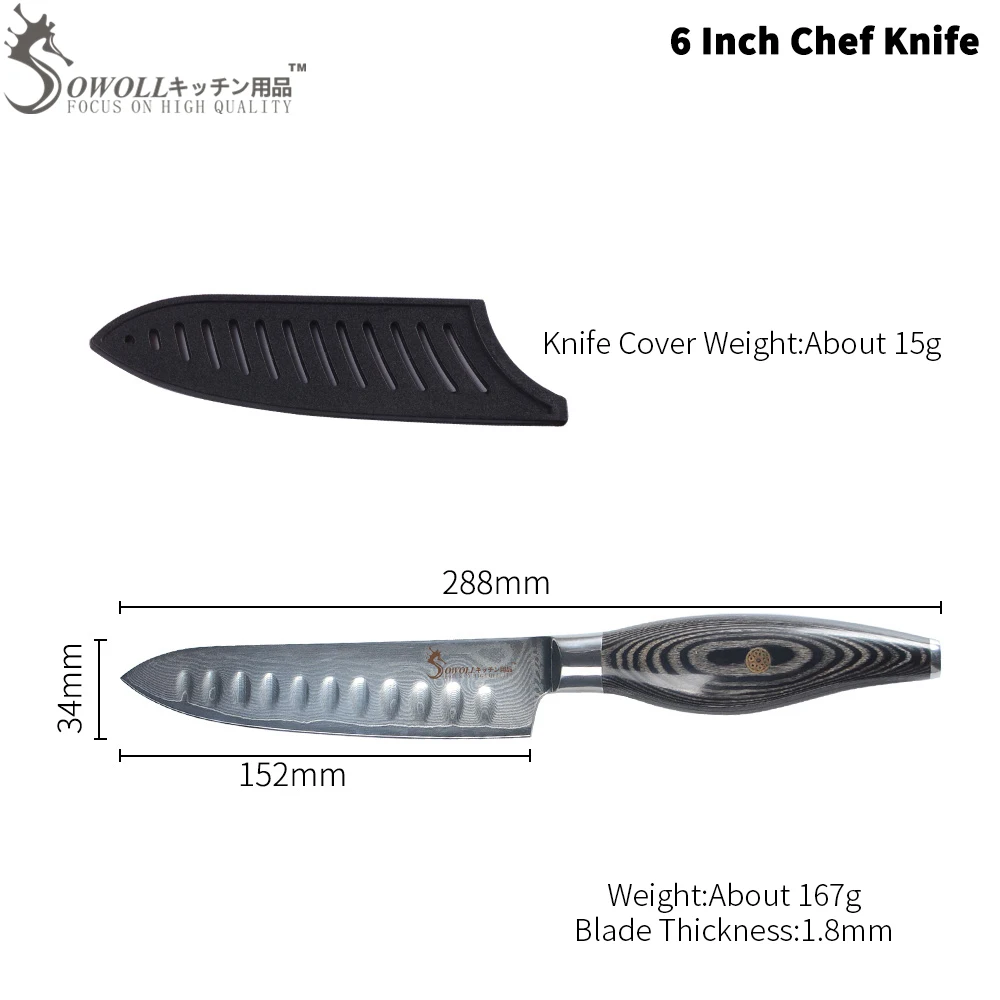 SOWOLL VG10 Дамасская сталь кухонный нож Антипробуксовочная дизайн узор клинок
