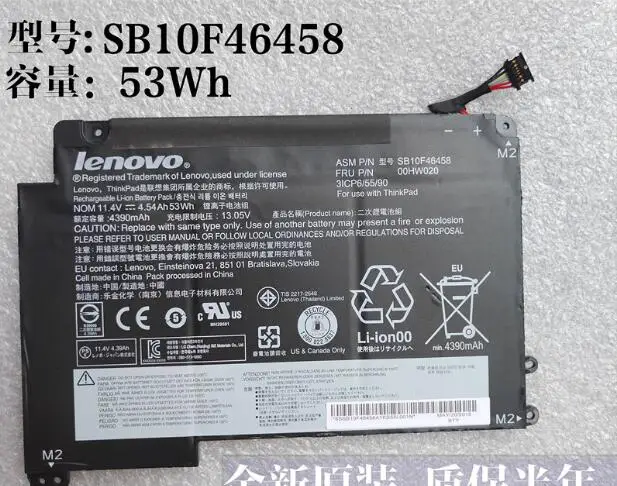 Новый оригинальный аккумулятор для LENOVO Yoga 14 460 ThinkPad P40 00HW020 00HW021 SB10F46458 SB10F46459 11 4 V