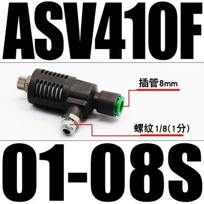 ASV310F ASV410F ASV510F Быстродействующий выпускной дроссельного клапана ASV310F-01-06S ASV310F-01-08S ASV310F-02-06S ASV410F-03-10S ASV410F-01-08S - Цвет: ASV410F-01-08S