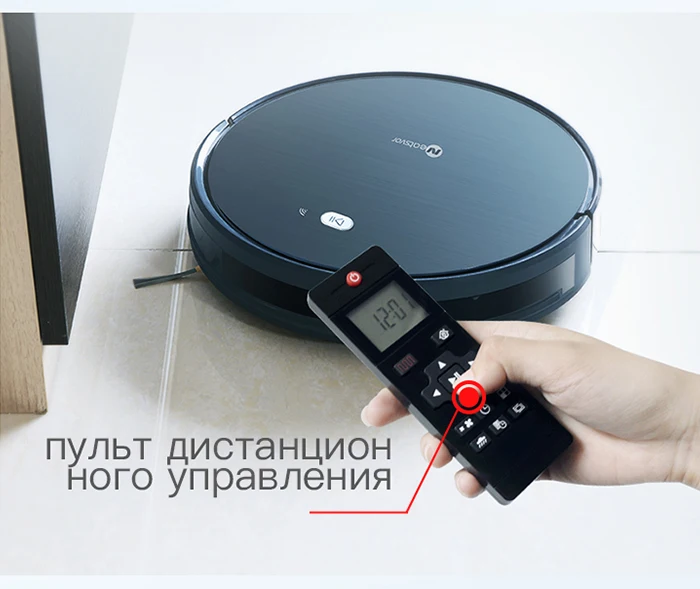 NEATSVOR X500 1800PA робот пылесос, 3в1 влажная сухая швабра, wifi карта навигации, умная память, анти столкновения, робот аспиратор