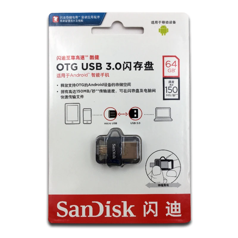 Sandisk USB флеш-накопитель 150 Мб/с 16 ГБ 32 64 128 | Компьютеры и офис