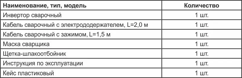 Инвертор сварочный Кратон Smart WI-200 | Инструменты