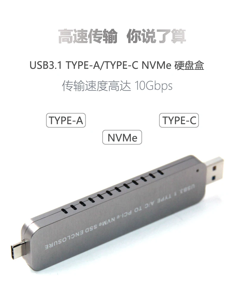 SP Nvme к Usb адаптеру 10 Гбит/с Usb3.1 Gen 2 M.2 Pcie Ssd карте Type A + TYPE C M2 твердотельный