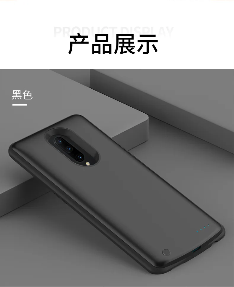 Внешний внешний аккумулятор для OnePlus 7 Pro, чехол для зарядного устройства, запасная мощность, мягкий край для One plus 6 7, чехол на заднюю панель, 6500 мА/ч