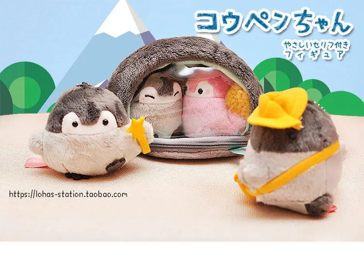 Новинка KAWAII 9 см Пингвины плюшевые куклы игрушечные животные игрушки Пингвины портмоне сюрприз Популярные забавные животные Новинка кляп игрушки для детей