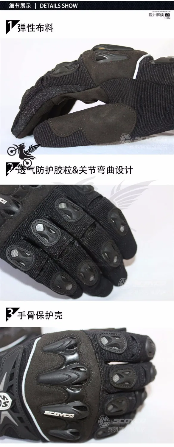 

3 colors motorcycle protect racing motorbike gloves motocross handglove for kawasaki honda suzuki yamaha KTM dirt pit bike glove
