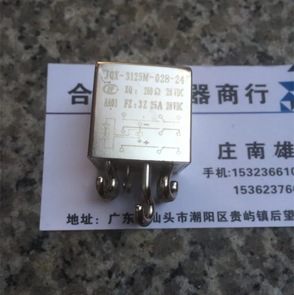 

JQX-3125M-028-24