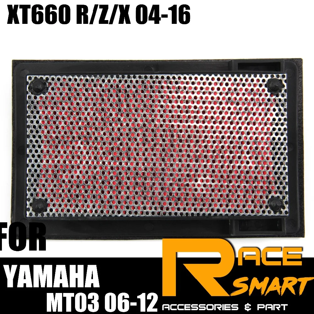 Сменный воздушный фильтр для YAMAHA XT660 R/Z/X 2004 2016 MT03 06 12 MT 03 XT 660 Воздухоочиститель