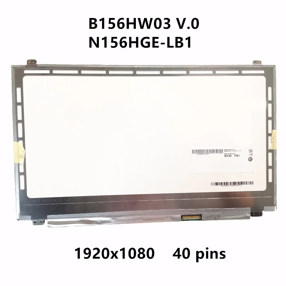 15 6 ''ноутбук ЖК экран панель Дисплей Матрица B156HW03 V.0 B156HTN02.1 N156HGE LB1 LA1 B156HTN03.2 для