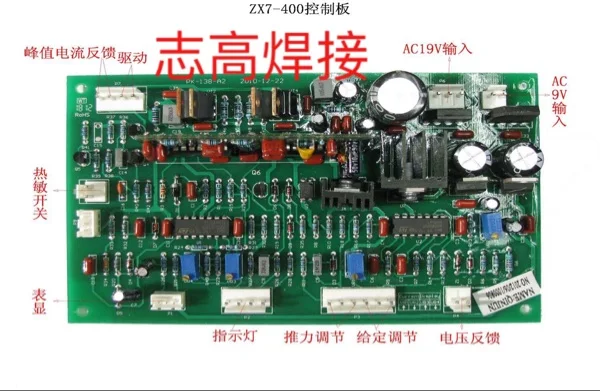 ZX7 400/315 Однотрубная панель управления сварочным аппаратом/Jiashi 1:1 инверторная