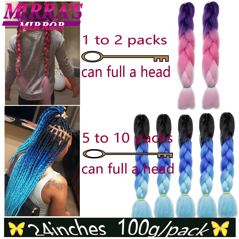 Mirra's Mirror зеркало Омбре плетение волос для наращивания пучки кос жгутов