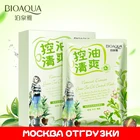 Маска для лица с зеленым чаем, для лечения акне, отбеливания, увлажнения, сужения пор, удаления черных точек, красоты, маска для лица, 10 шт.