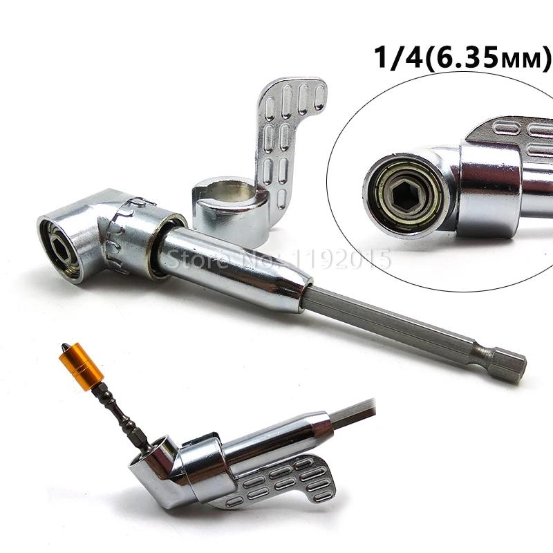 105 градусов угол наклона головки буровая удлинительная хвостовик отвертка с