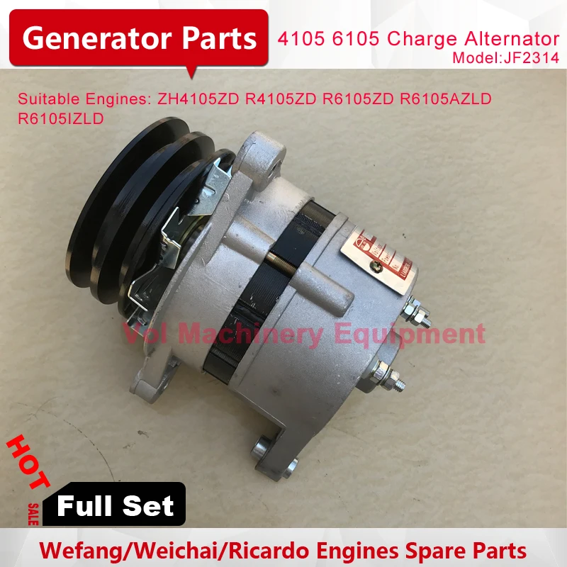 JF2314 AC 24V зарядка генератора Weifang Ricardo R6105ZD R6105AZLD R6105IZLD батарея дизельного