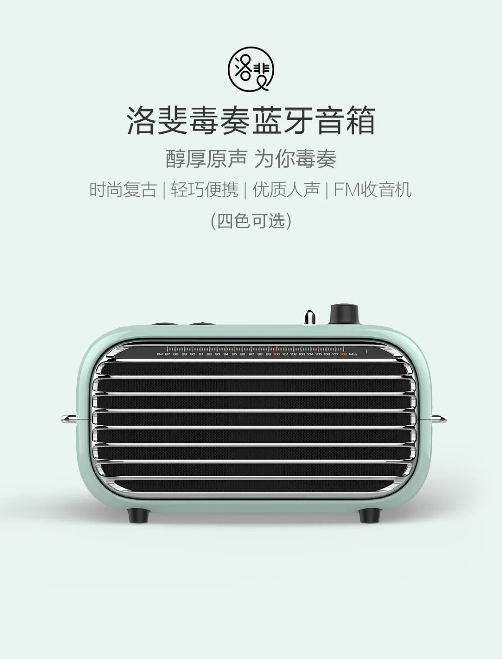 Новейший xiaomi mijia LOFREE Bluetooth динамик модный ретро легкий портативный fm-радио Bluetooth кабель двойной режим смарт