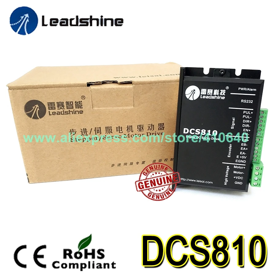 Набор продаж Leadshine DCM50207D 120 Вт Servo Двигатель с DCS810 сервопривод (80VDC 20A) и RS232 тюнинг