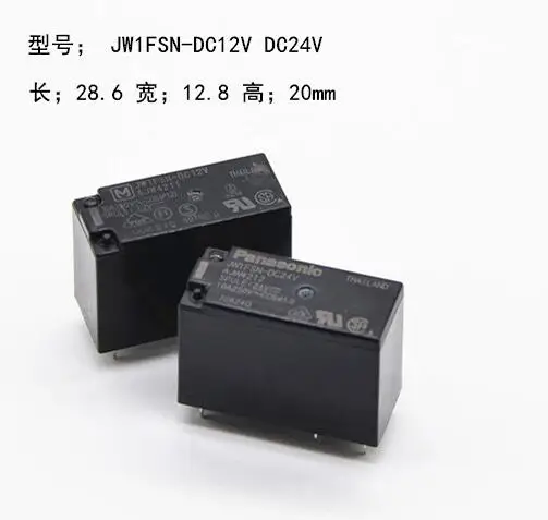 

10pcs/lot JW1FSN-DC12V JW1FSN-DC24V
