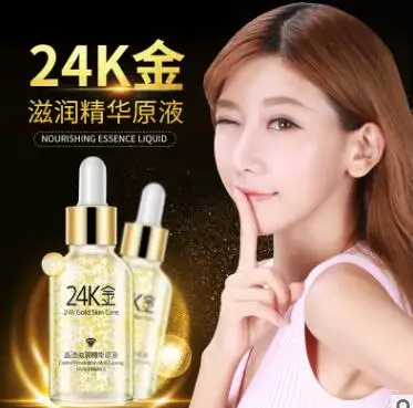 OMY LADY IMAGES 24 K Золотая питательная сыворотка экстракт для ухода за лицом против
