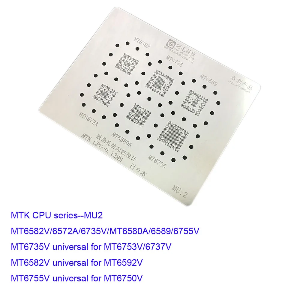 Amaoe MU1 MU2 MU3 cpu Универсальный трафарет для MTK MT серии Reballing MT6795W 6797W 6582 6735 6762V 6739V 6757V 6771V