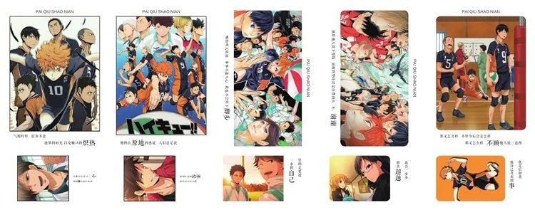 180 шт./компл. Аниме Haikyuu! Открытка игрушка haikyuu Волшебная бумажная открытка