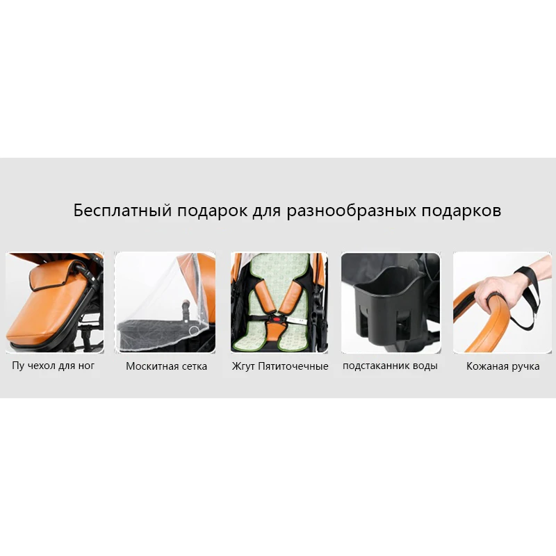 Красивый пейзаж для детей корзина коляски может сидеть откидной складной