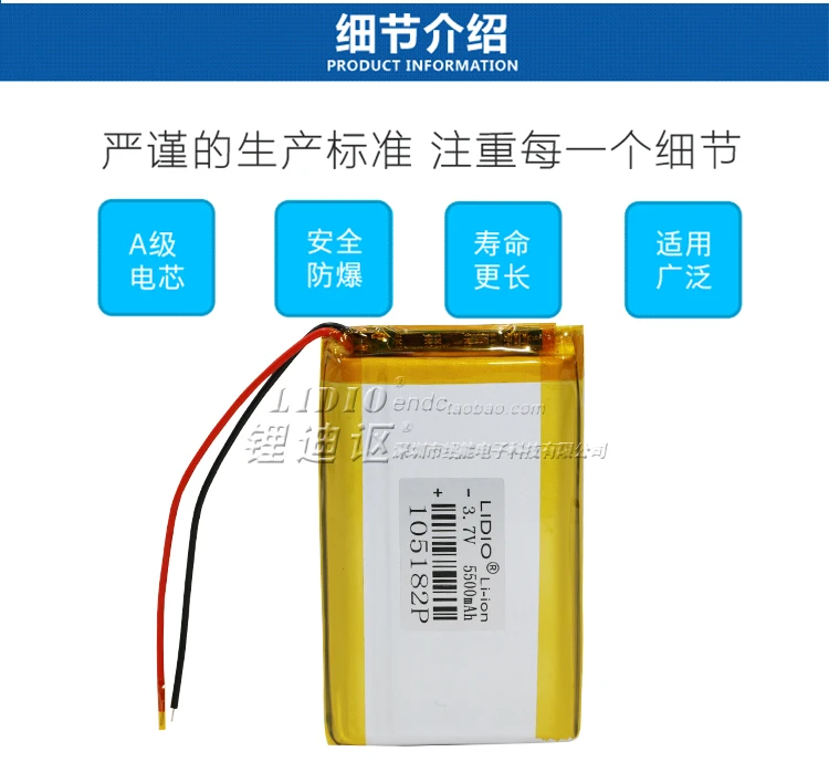 

For 3pcs 3.7V 5500mah polymer lithium battery 105182 high capacity power GPS monitor camera li ion lipo rechargeable batteries
