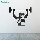 Наклейка для тренажерного зала для мужчин и женщин, фитнеса, тренажерного зала, искусство на стену, наклейка s B578