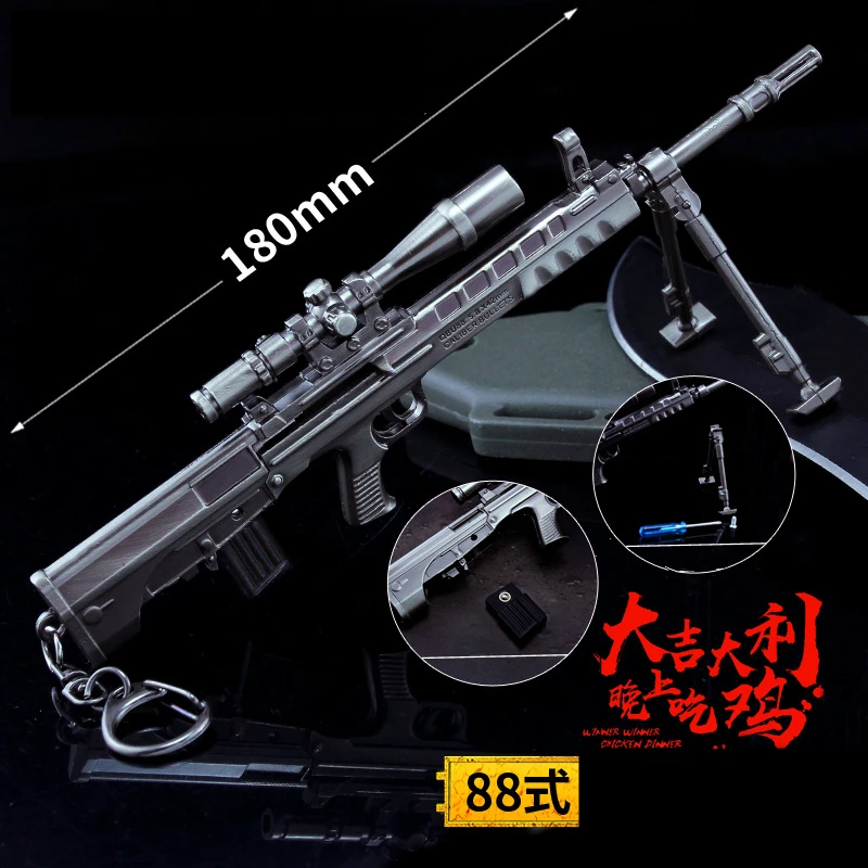 Игра PUBG Новый Play erunknown's Battlegrounds косплей реквизит Tear bomb AK15 AA12 M27 пистолет брелок