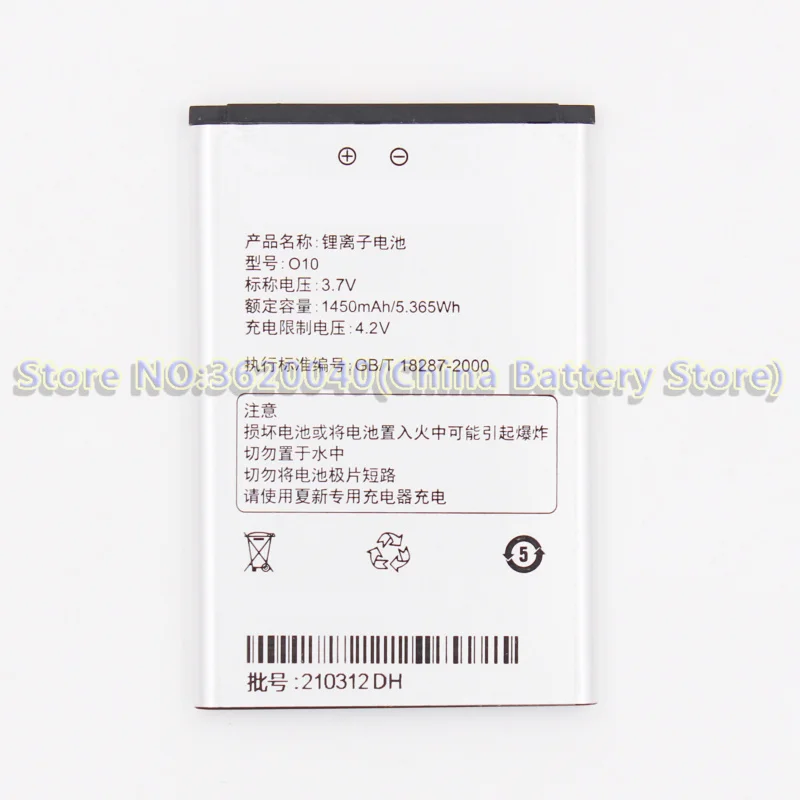 GND 1450 мАч/5.365Wh O10 010 Замена Батарея для Amoi N79 N700 смартфон литий ионный аккумулятор