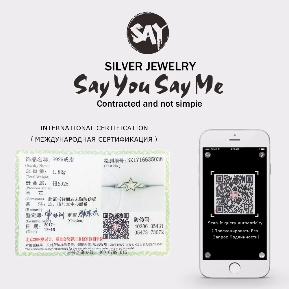 Say You Me Star серебряные кольца из стерлингового серебра 925 пробы аксессуары унисекс