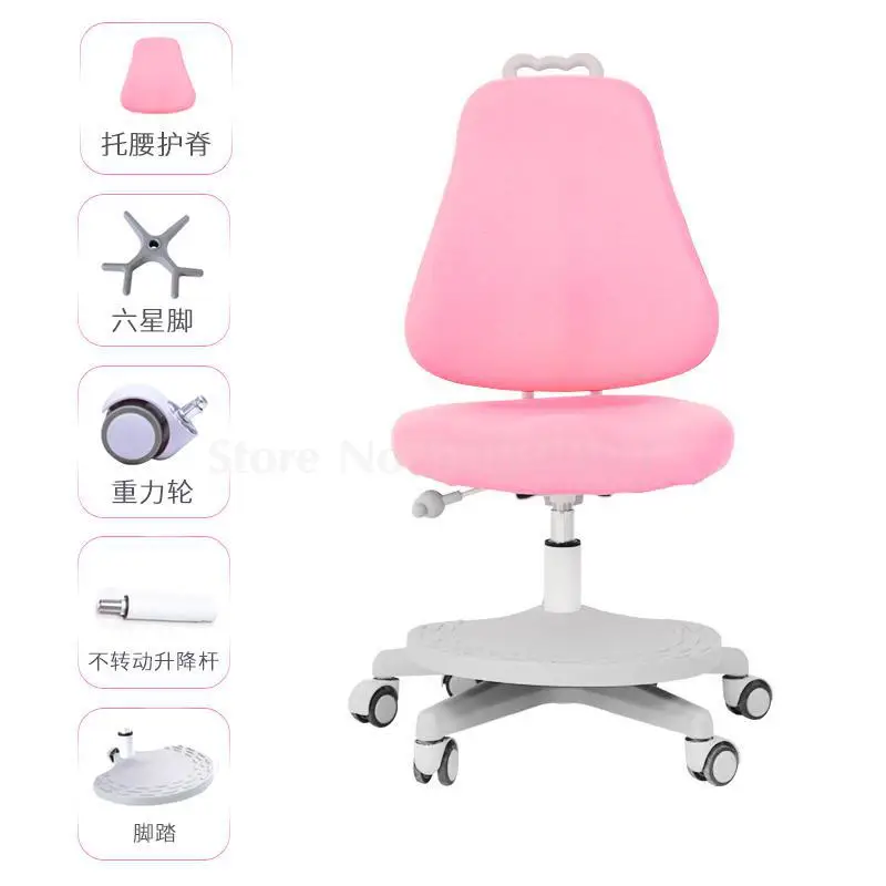 Children's Study Chair Primary School Students'home Desk Posture Adjustable Lifting Chair Stool - Цвет: Same as picture 9