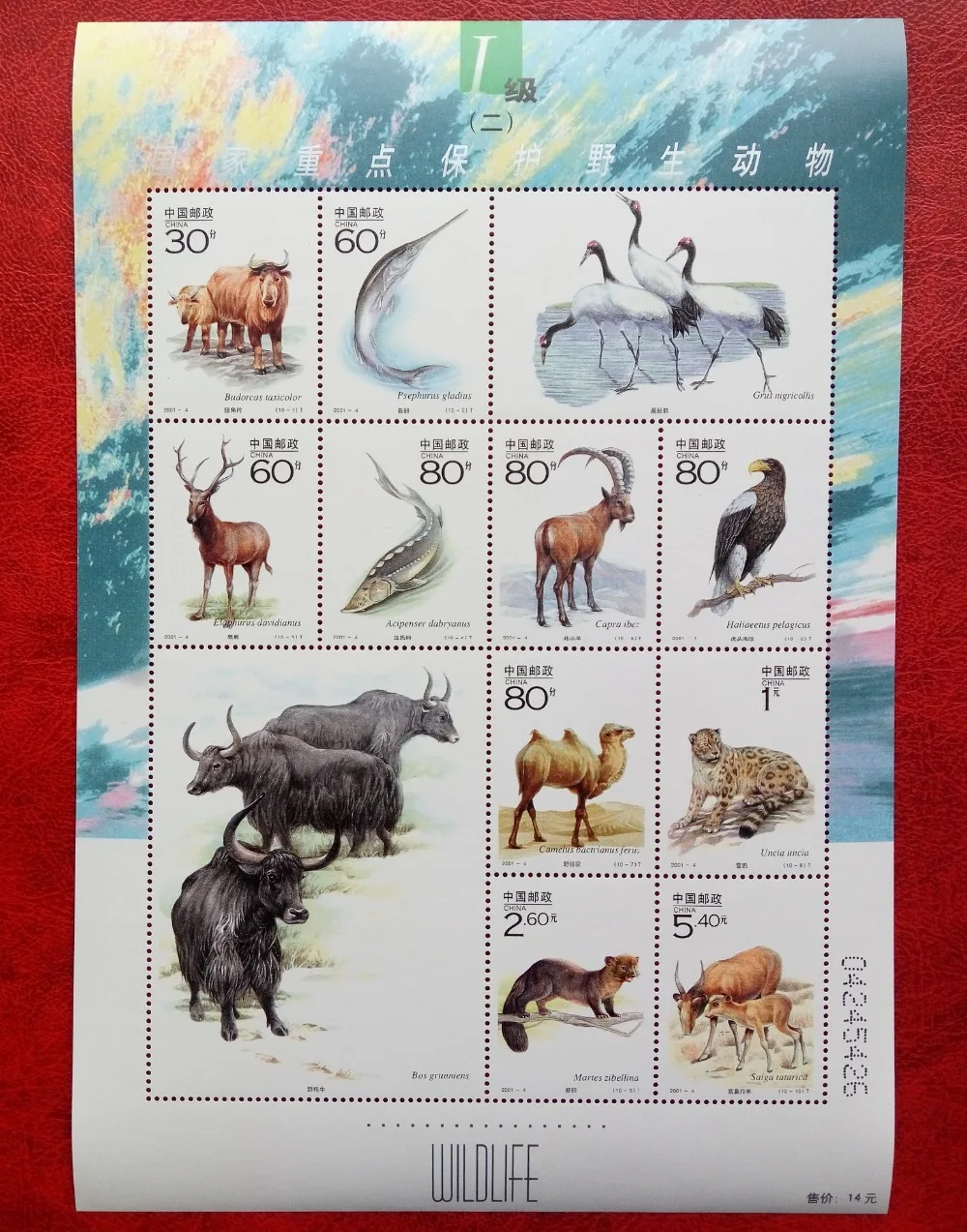 Key Wild Animals Under Frist-Grade State Protection 2001-4 Souvenir Sheet Post Stamps Postage Collection |