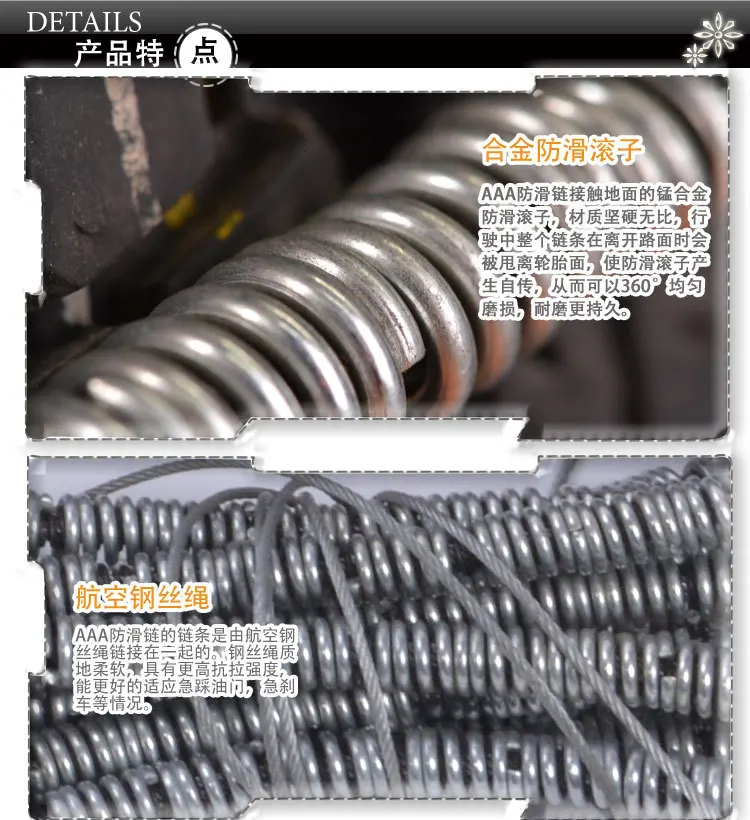 Шиномонтажа китайский поставщик alibaba скольжения цепи R17 R19 автомобиля сплава