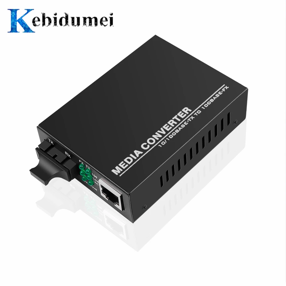 Kebidumei Mini 10/100 Мбит/с волоконно-оптический медиаконвертер многомодовый дуплексный